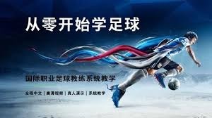 中超球员在世界杯赛场上演替补精彩时刻